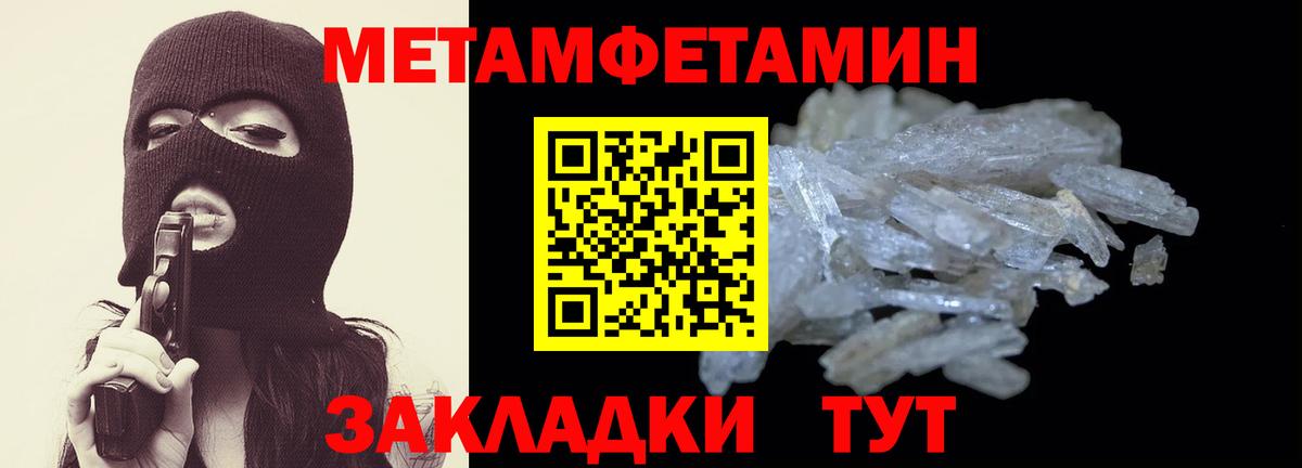 Amphetamine 98%  Вход с VPN  АМФ  Учалы  Амфетамин 