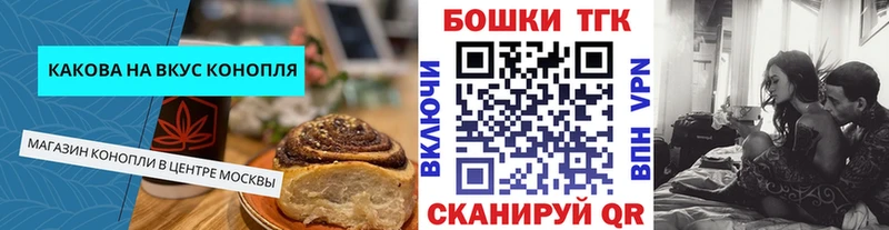 KRAKEN ТОР  Учалы  Печенье с ТГК марихуана 