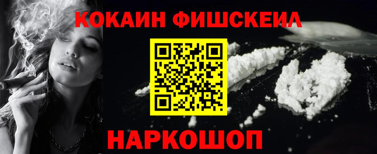 где найти наркотики  КОКАИН 99%  Вход с VPN  Учалы 