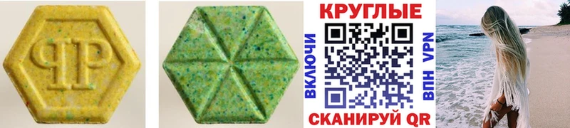 mega онион  Учалы  Ecstasy 280мг 