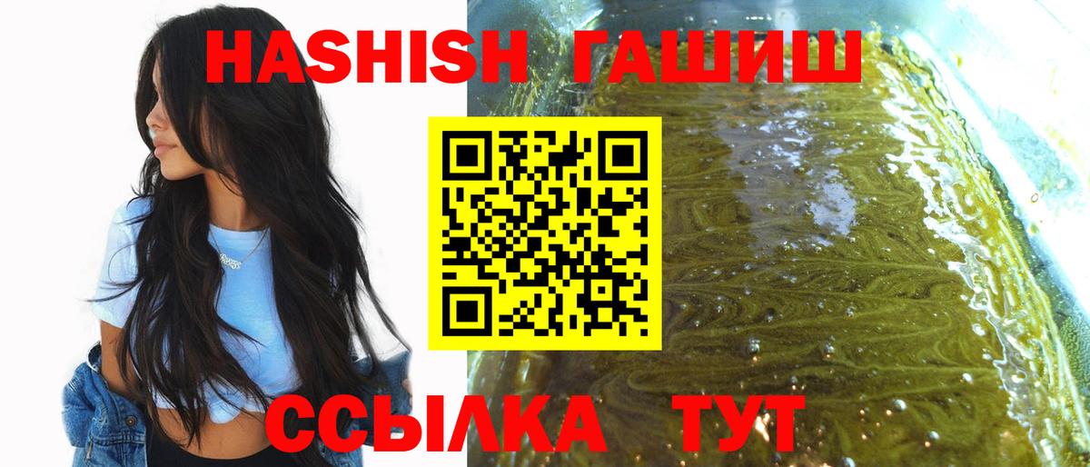 Учалы  MDMA  Меф кристаллы  ГАШ  Вход с VPN  МАРИХУАНА 