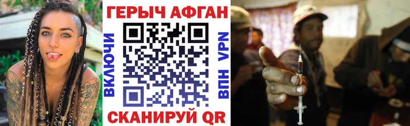 Героин белый  магазин    Учалы 