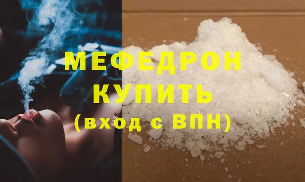 меф Алексеевка
