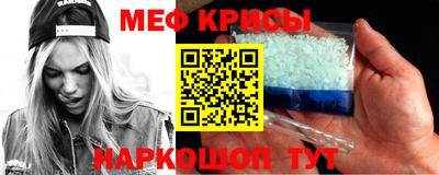 ешки Можайск