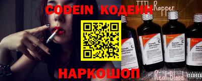 ГАЛЛЮЦИНОГЕННЫЕ ГРИБЫ Моздок