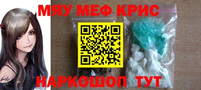 ешки Можайск