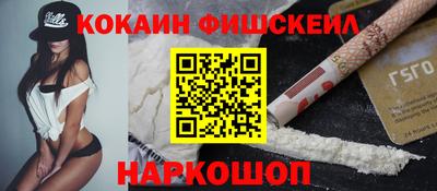 ГАЛЛЮЦИНОГЕННЫЕ ГРИБЫ Моздок