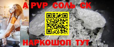 ешки Можайск