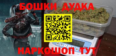 ГАЛЛЮЦИНОГЕННЫЕ ГРИБЫ Моздок