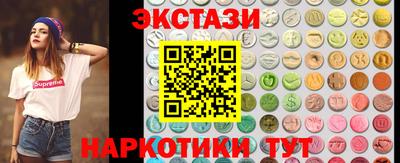 ГАЛЛЮЦИНОГЕННЫЕ ГРИБЫ Моздок