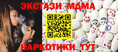 ешки Можайск