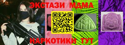 MDMA Premium VHQ Можга