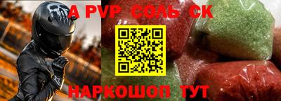 ешки Можайск