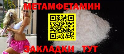 ешки Можайск