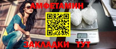 ГАЛЛЮЦИНОГЕННЫЕ ГРИБЫ Моздок