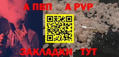 ешки Можайск