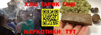 ешки Можайск