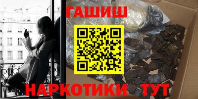 ешки Можайск