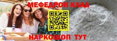 ешки Можайск