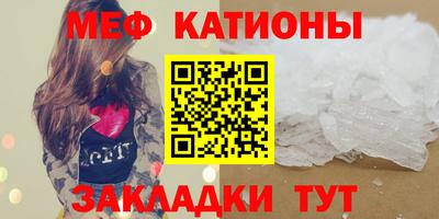 ешки Можайск