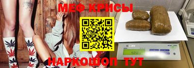 ешки Можайск