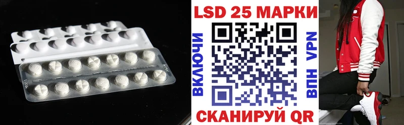 наркотики  Учалы  LSD-25 экстази кислота 