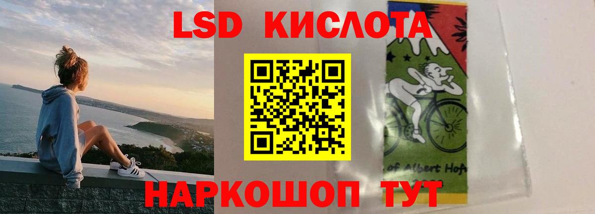 ЛСД экстази ecstasy Учалы