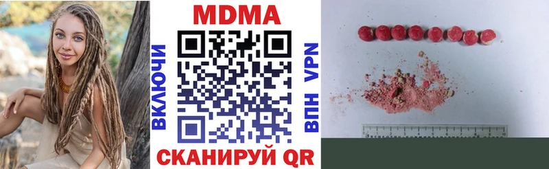 МДМА кристаллы  Учалы 