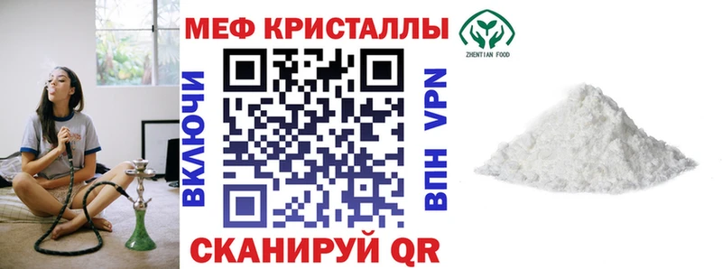 наркошоп  Учалы  МЕФ mephedrone 
