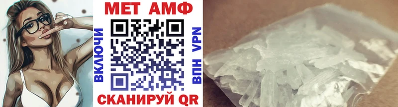Метамфетамин витя  Учалы 
