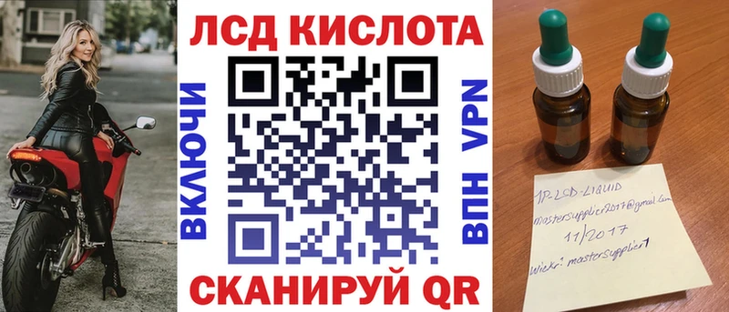 сколько стоит  Учалы  blacksprut зеркало  Марки N-bome 1,5мг 