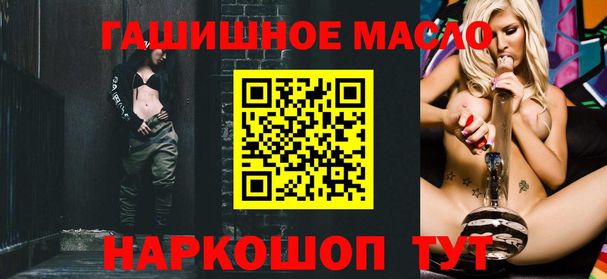 Дистиллят ТГК Wax  Вход с VPN  Учалы  ТГК Wax 