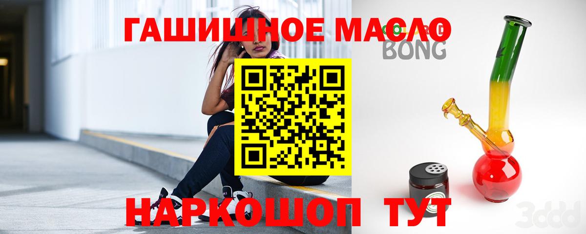 Дистиллят ТГК концентрат Учалы