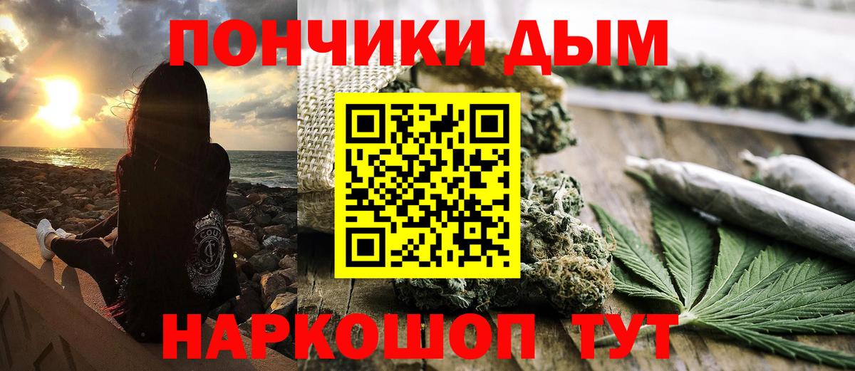 Конопля план  Вход с VPN  Канабис OG Kush  Каннабис планчик  МАРИХУАНА AK-47  Учалы 